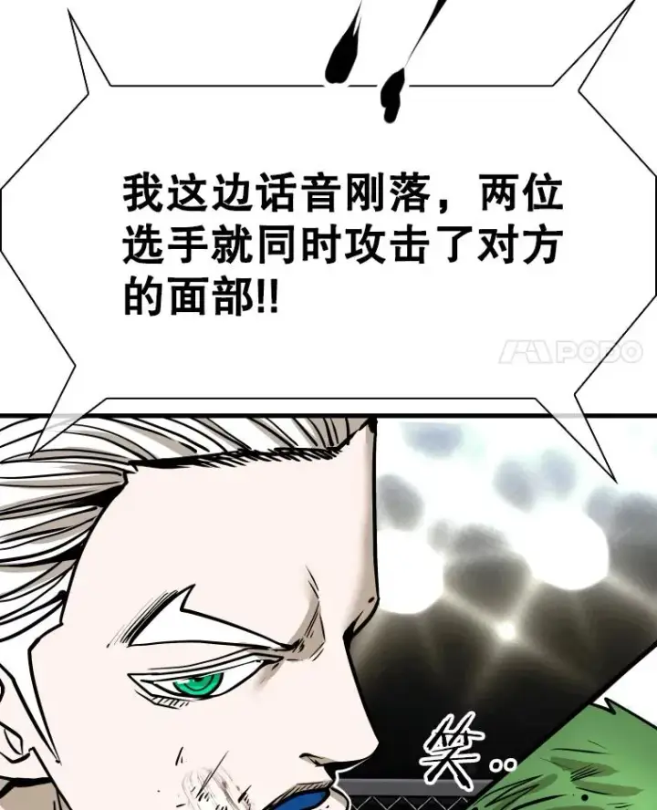 《鲨鱼》316.第一回合图4