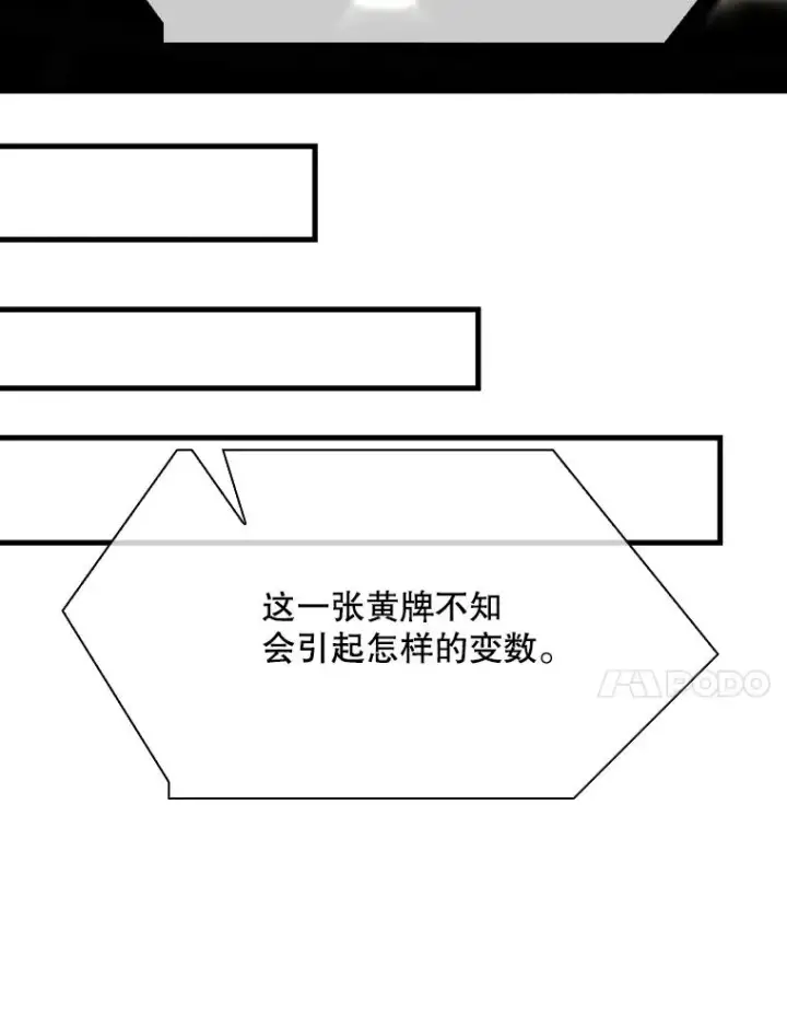 《鲨鱼》317.要害攻击图103