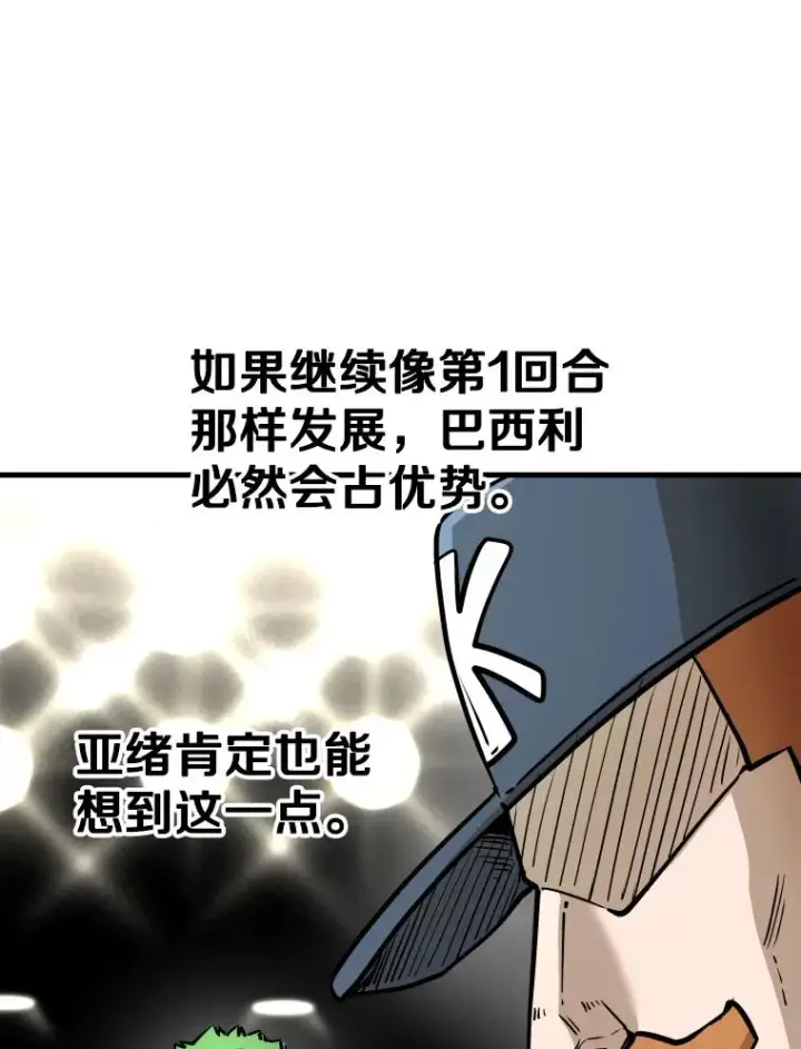 《鲨鱼》317.要害攻击图18