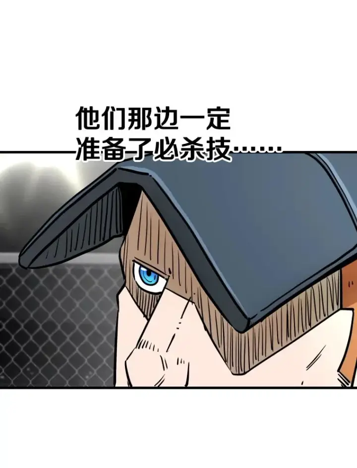 《鲨鱼》317.要害攻击图20