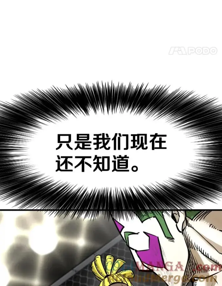 《鲨鱼》317.要害攻击图21
