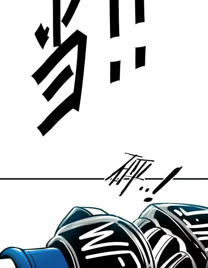 《鲨鱼》317.要害攻击图23