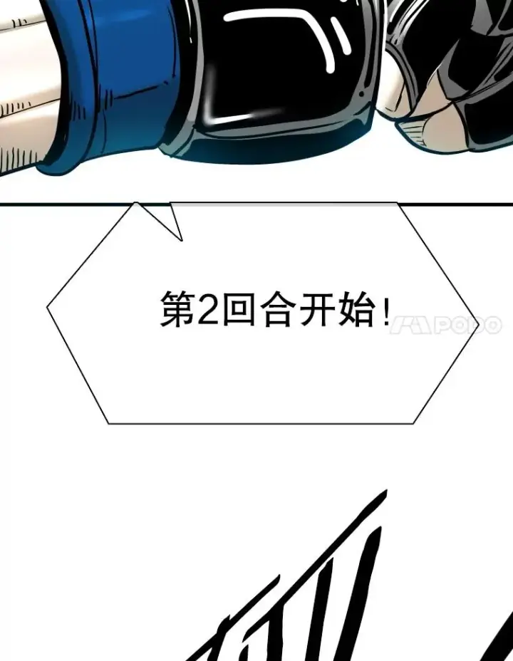 《鲨鱼》317.要害攻击图24