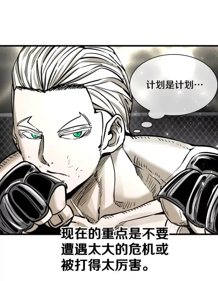 《鲨鱼》317.要害攻击图27