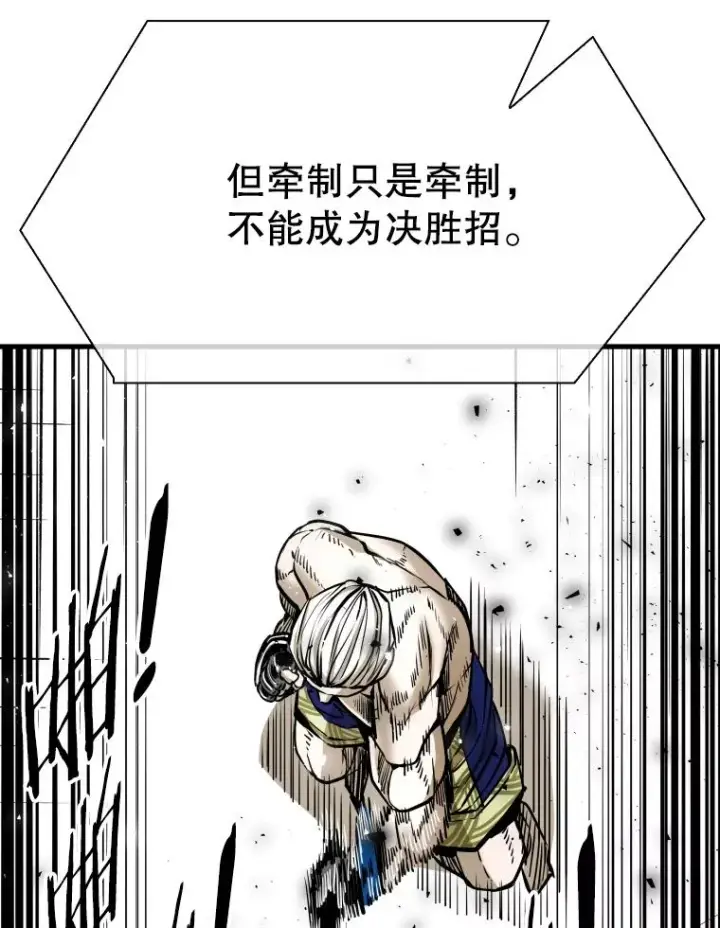 《鲨鱼》317.要害攻击图30