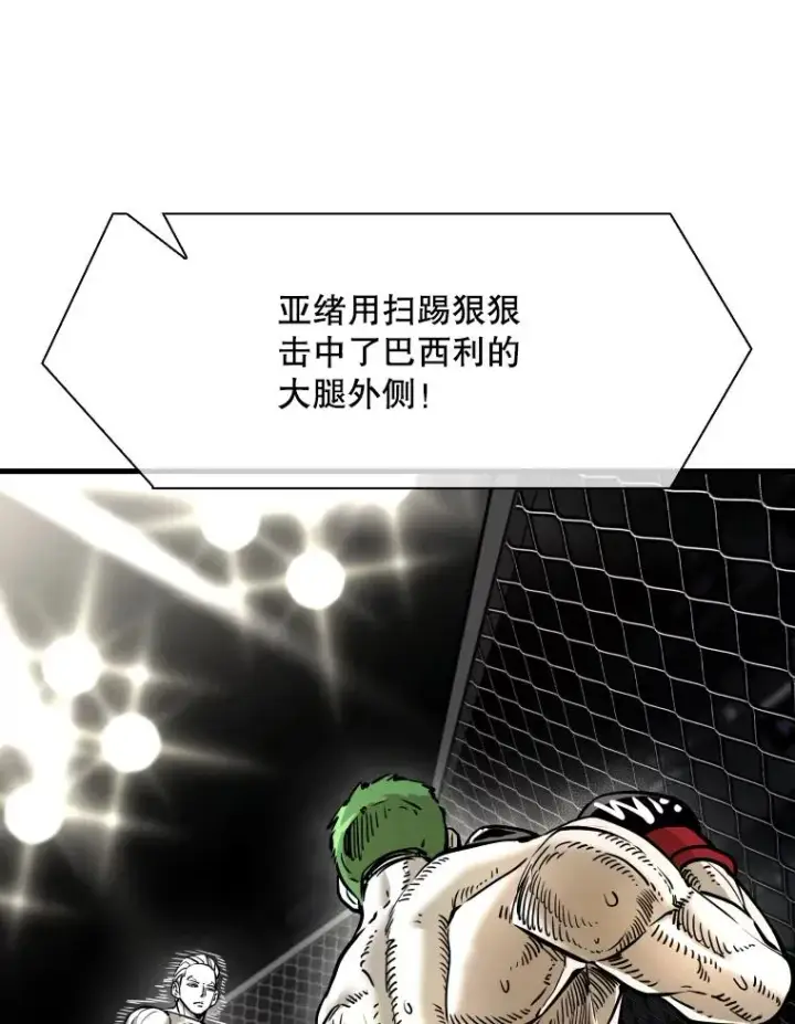 《鲨鱼》317.要害攻击图36