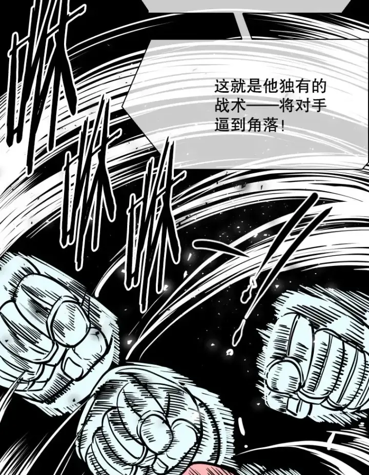 《鲨鱼》317.要害攻击图39
