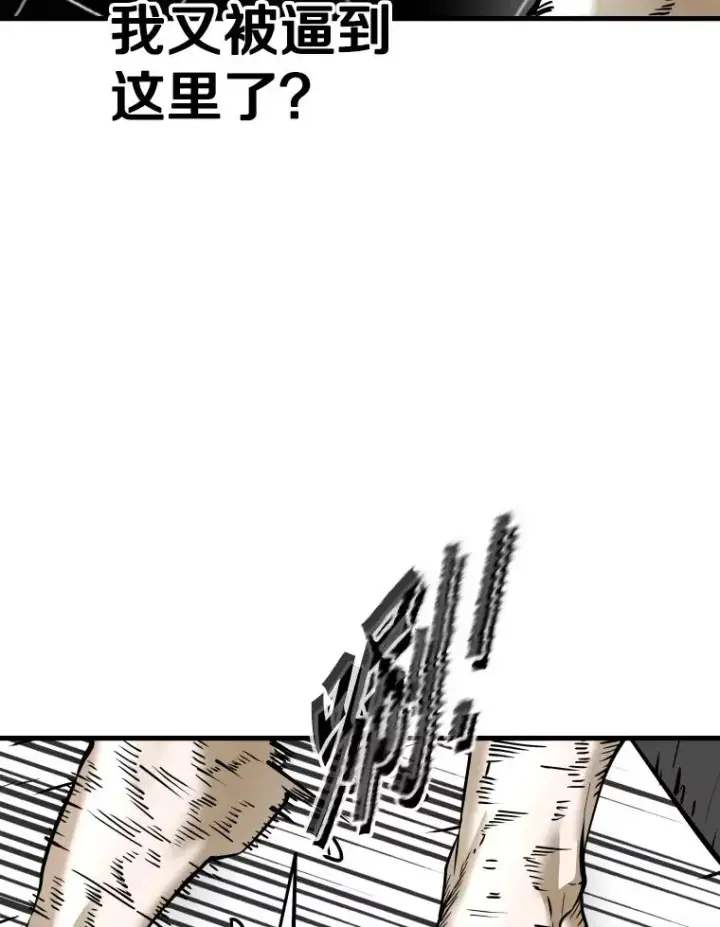 《鲨鱼》317.要害攻击图46