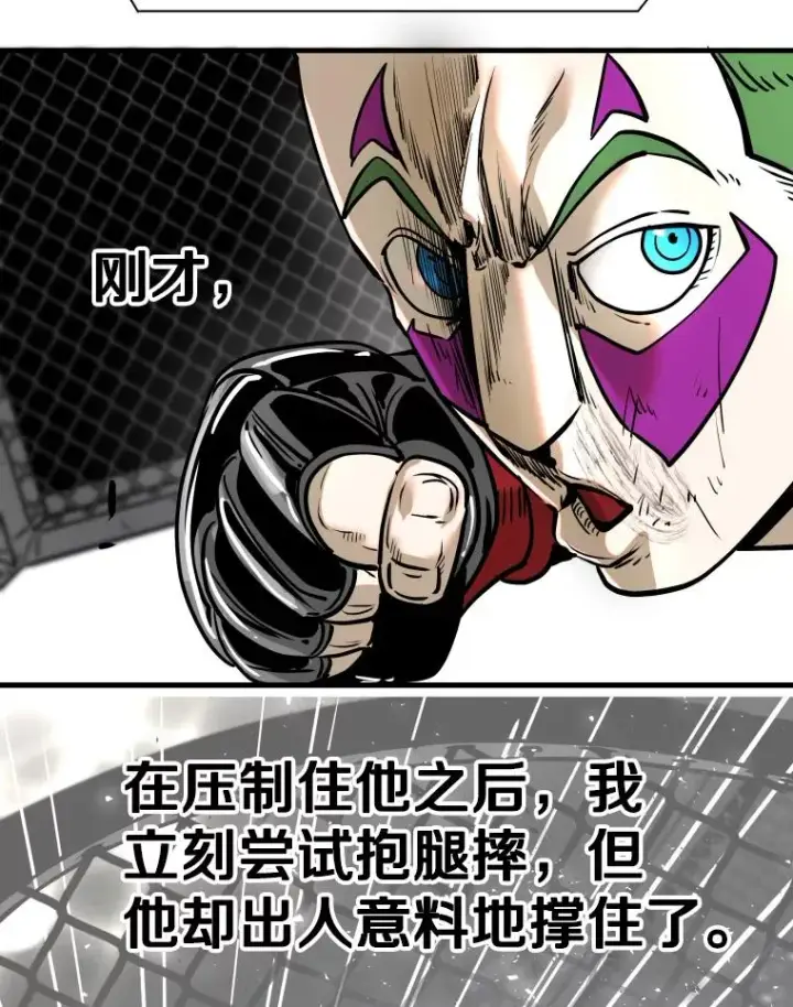 《鲨鱼》317.要害攻击图55