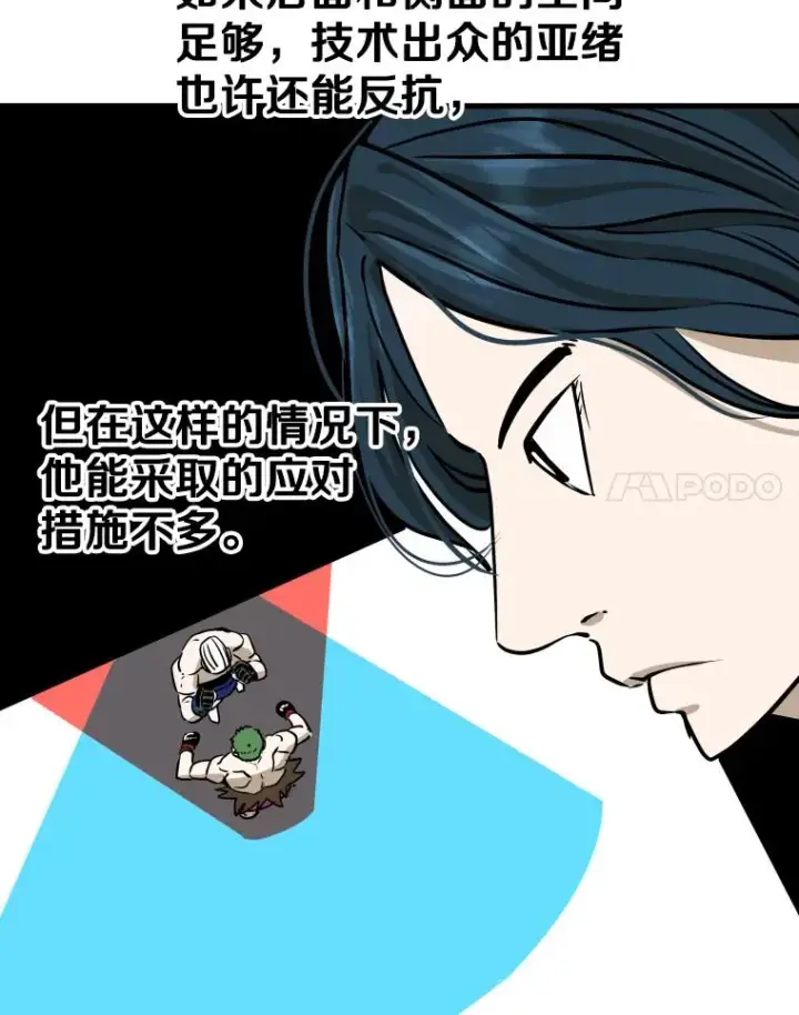 《鲨鱼》317.要害攻击图64