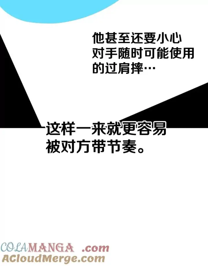 《鲨鱼》317.要害攻击图65