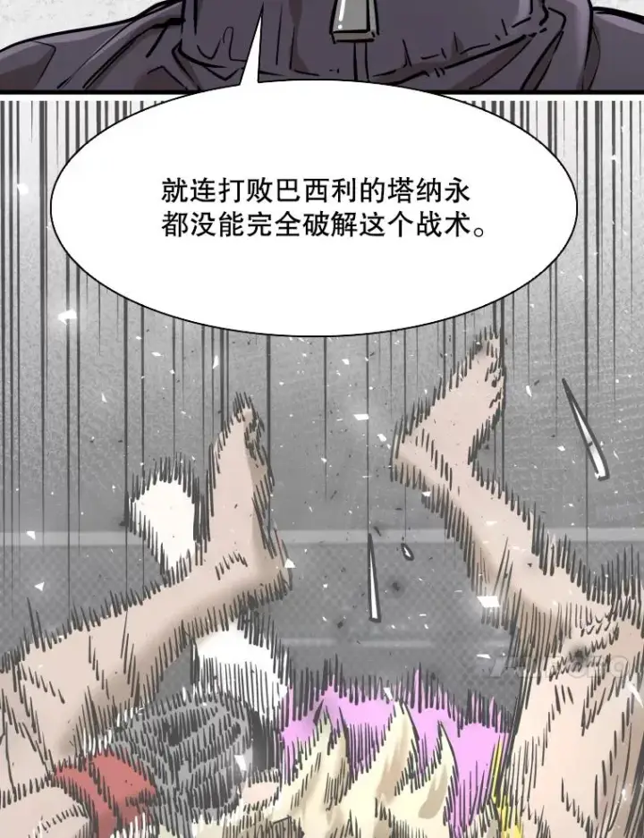 《鲨鱼》317.要害攻击图67
