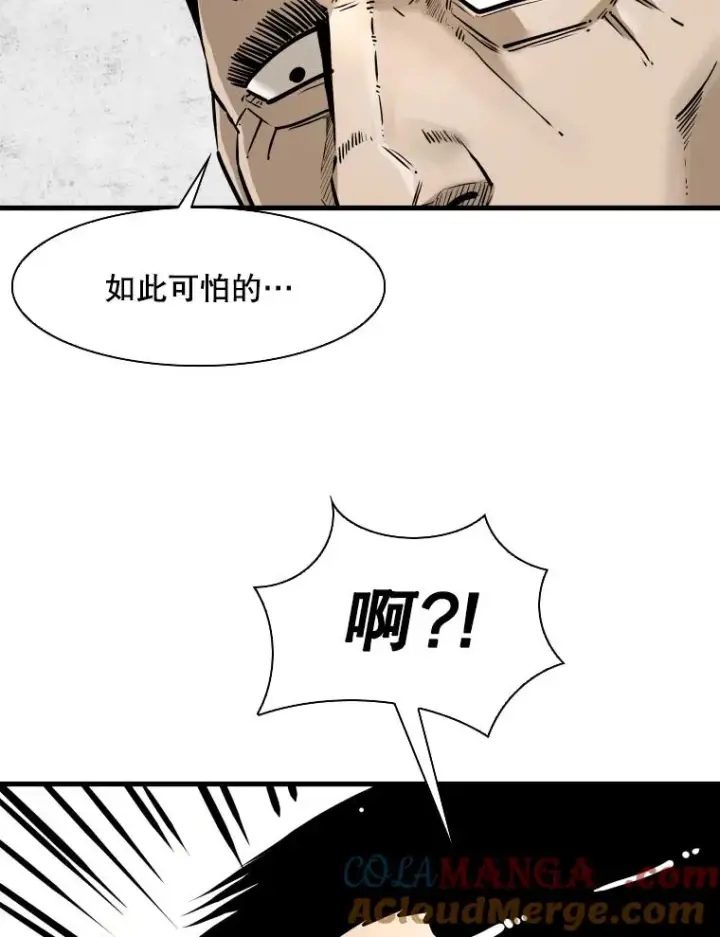 《鲨鱼》317.要害攻击图69