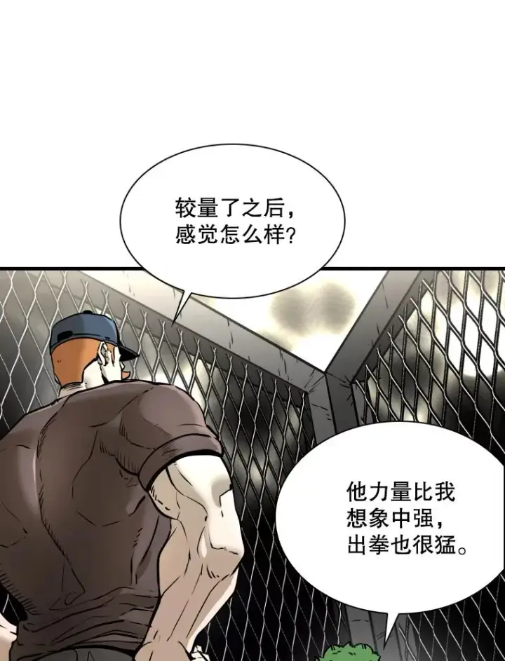 《鲨鱼》317.要害攻击图7