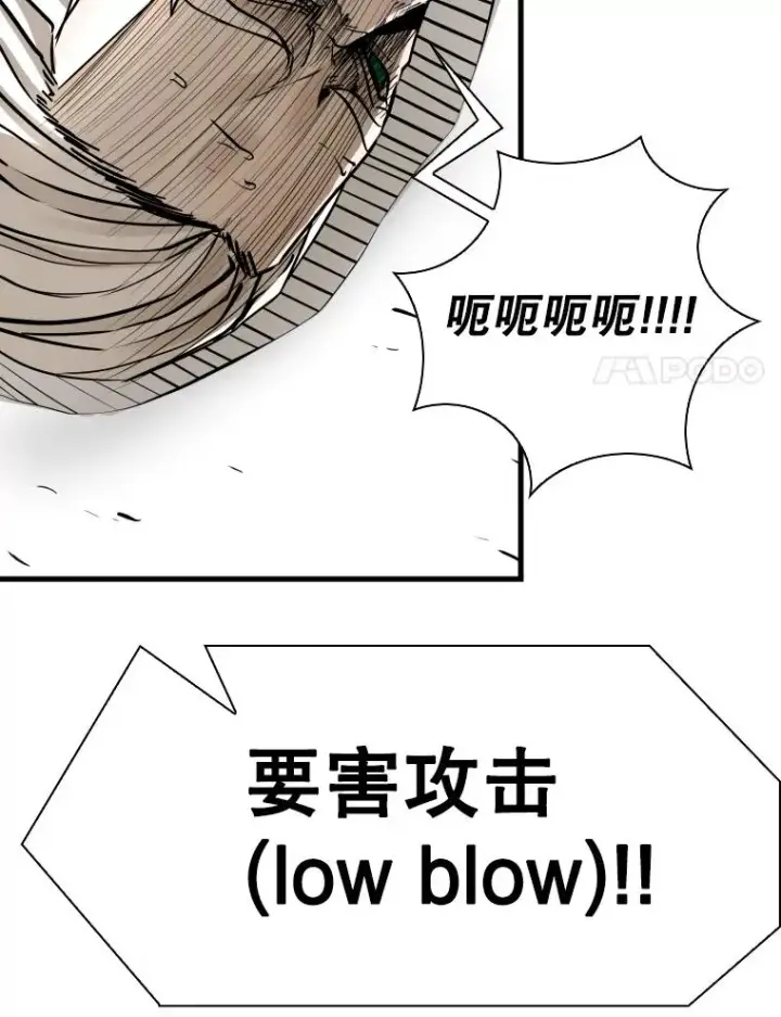 《鲨鱼》317.要害攻击图74