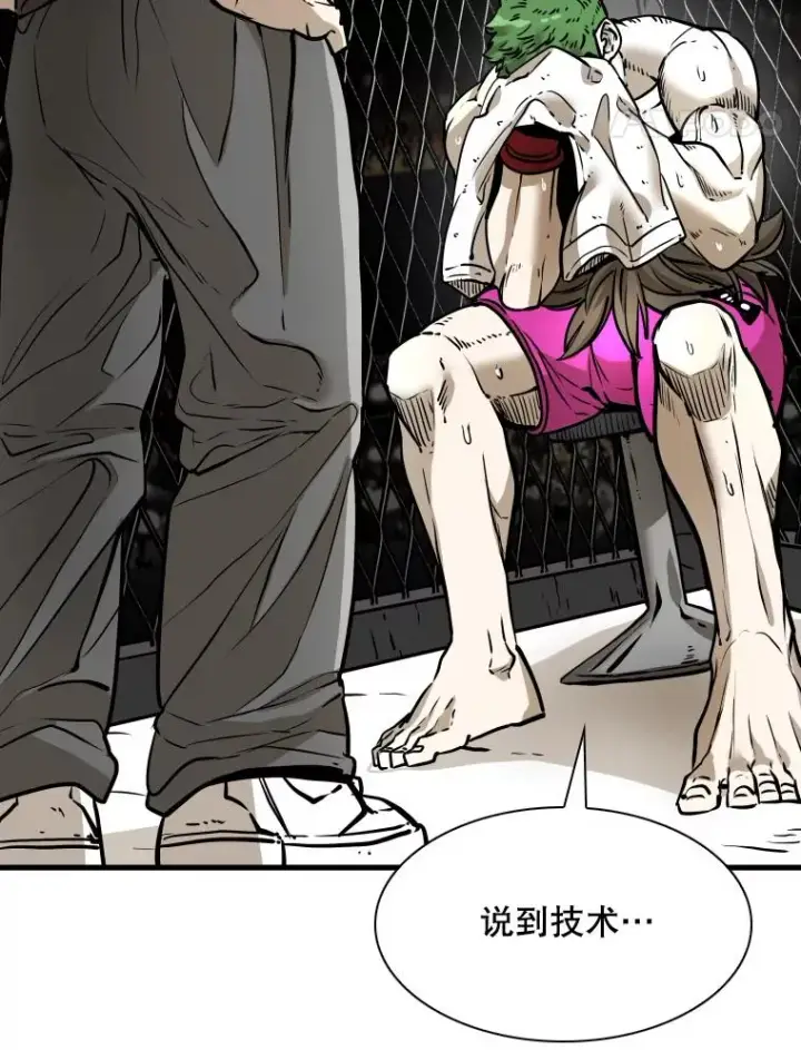 《鲨鱼》317.要害攻击图8