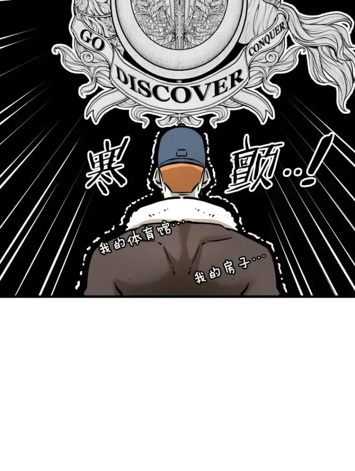 《鲨鱼》317.要害攻击图83