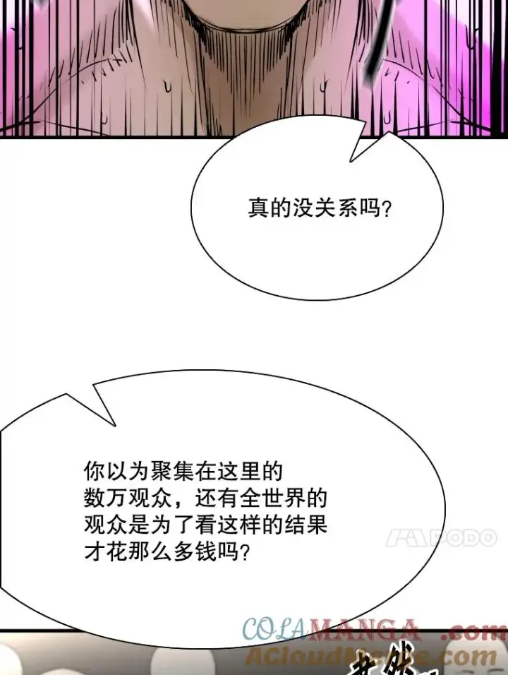 《鲨鱼》317.要害攻击图93