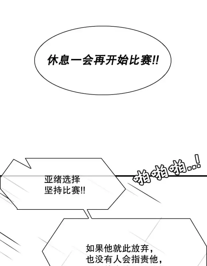 《鲨鱼》317.要害攻击图96