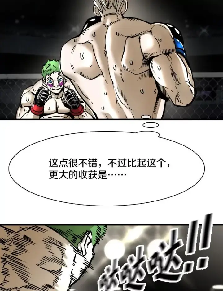 《鲨鱼》318.出乎意料图10
