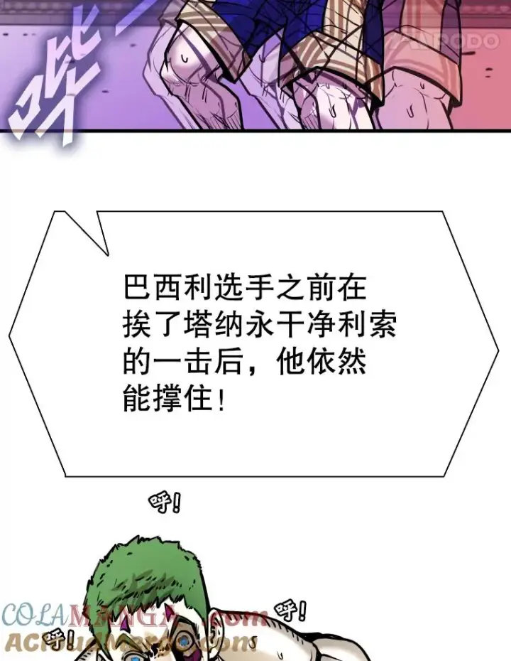 《鲨鱼》318.出乎意料图101