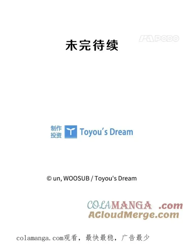 《鲨鱼》318.出乎意料图121