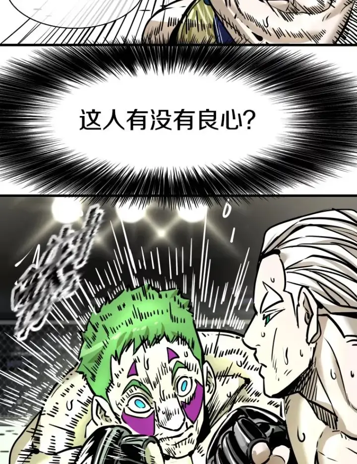 《鲨鱼》318.出乎意料图14
