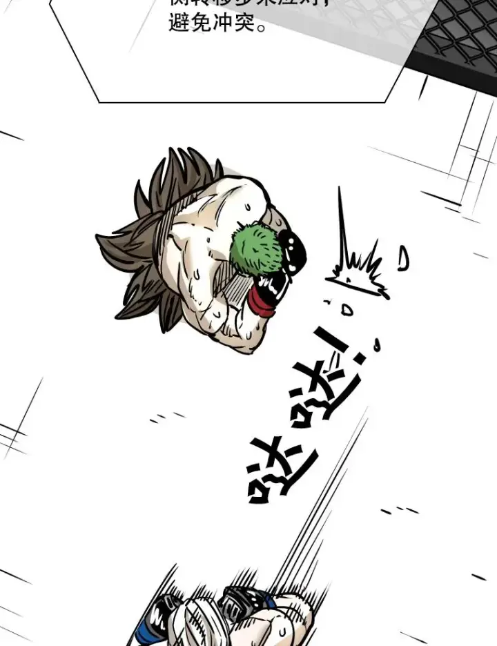 《鲨鱼》318.出乎意料图16