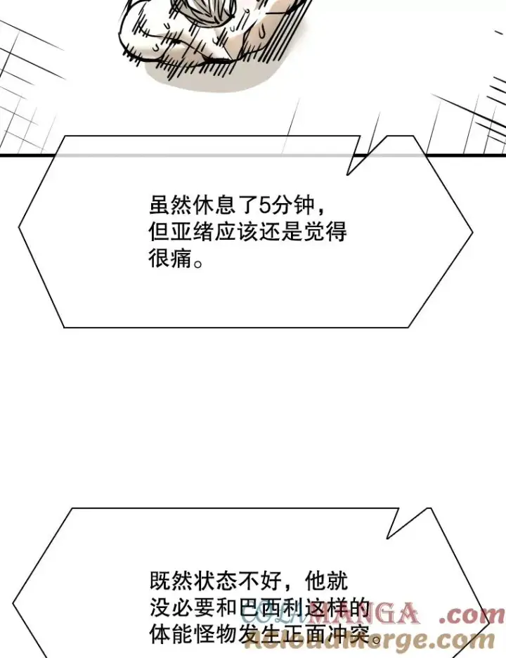 《鲨鱼》318.出乎意料图17