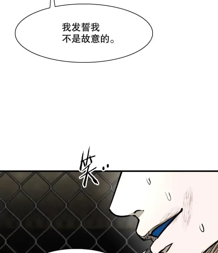 《鲨鱼》318.出乎意料图2