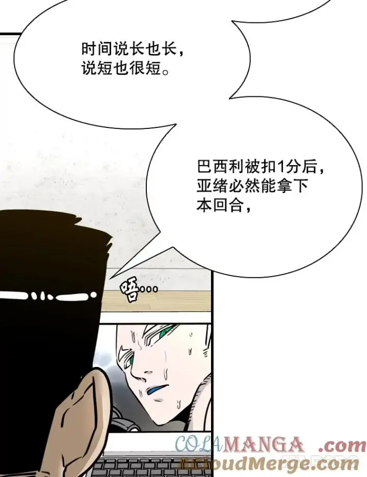 《鲨鱼》318.出乎意料图21