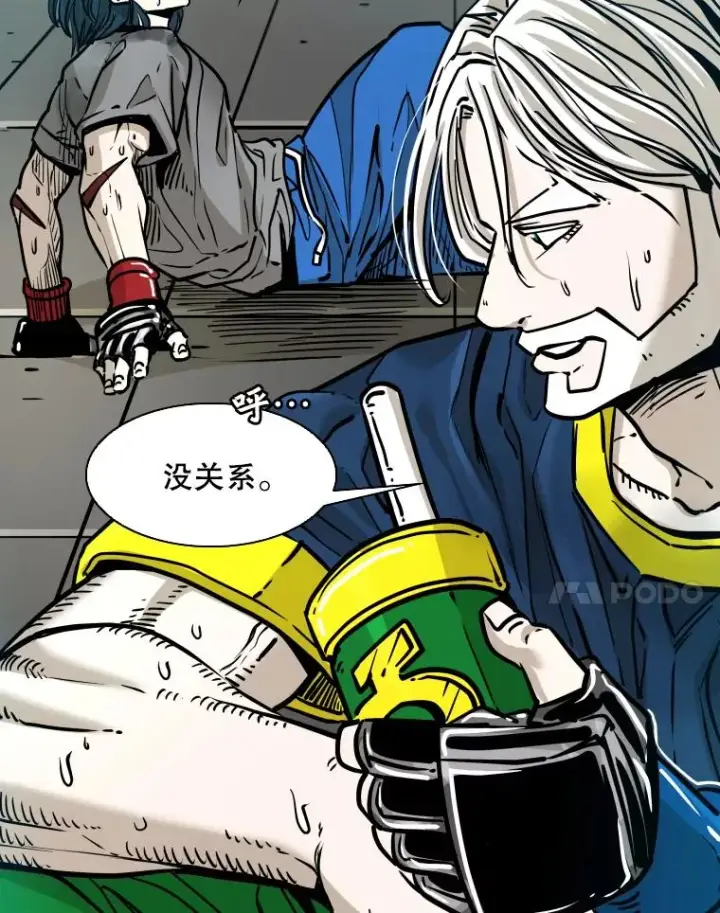 《鲨鱼》318.出乎意料图28