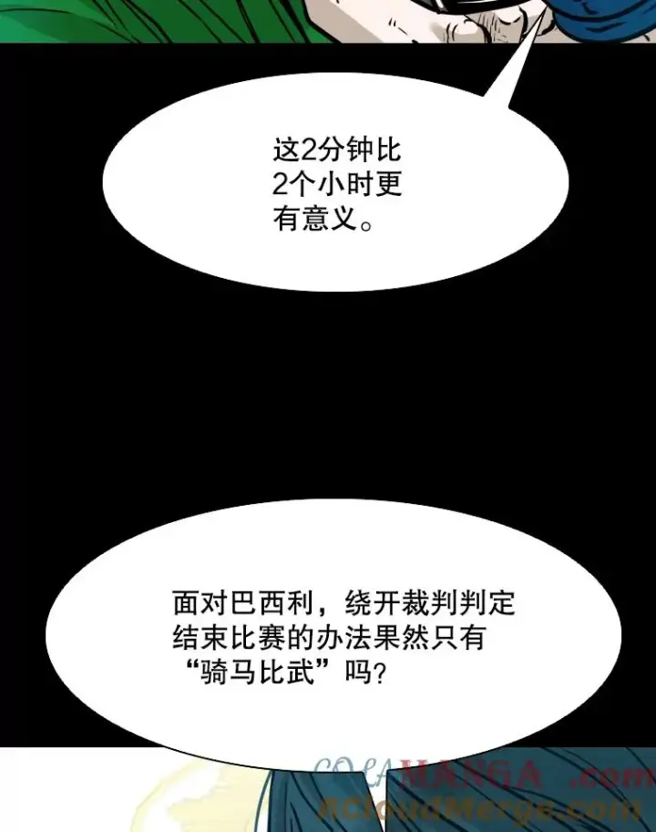 《鲨鱼》318.出乎意料图29