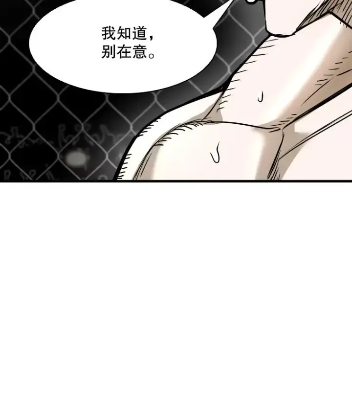 《鲨鱼》318.出乎意料图3