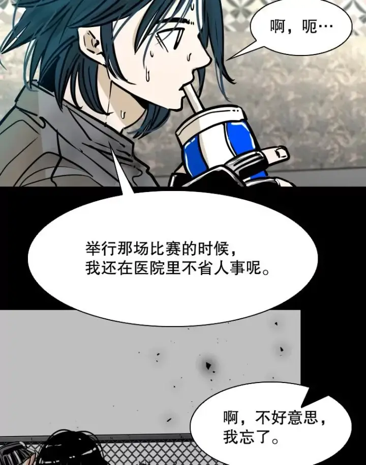 《鲨鱼》318.出乎意料图36