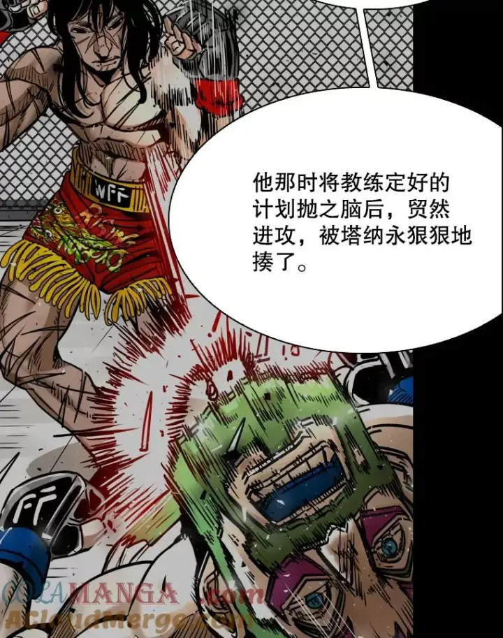 《鲨鱼》318.出乎意料图37