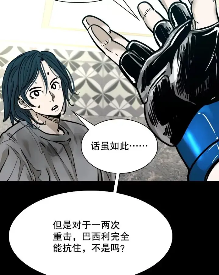 《鲨鱼》318.出乎意料图40