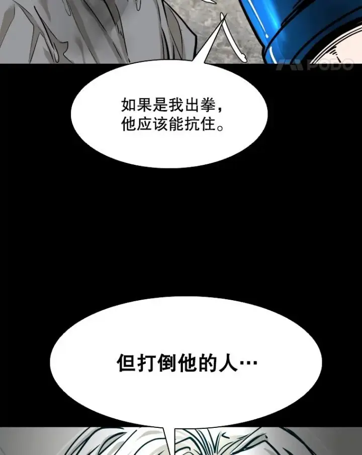 《鲨鱼》318.出乎意料图42