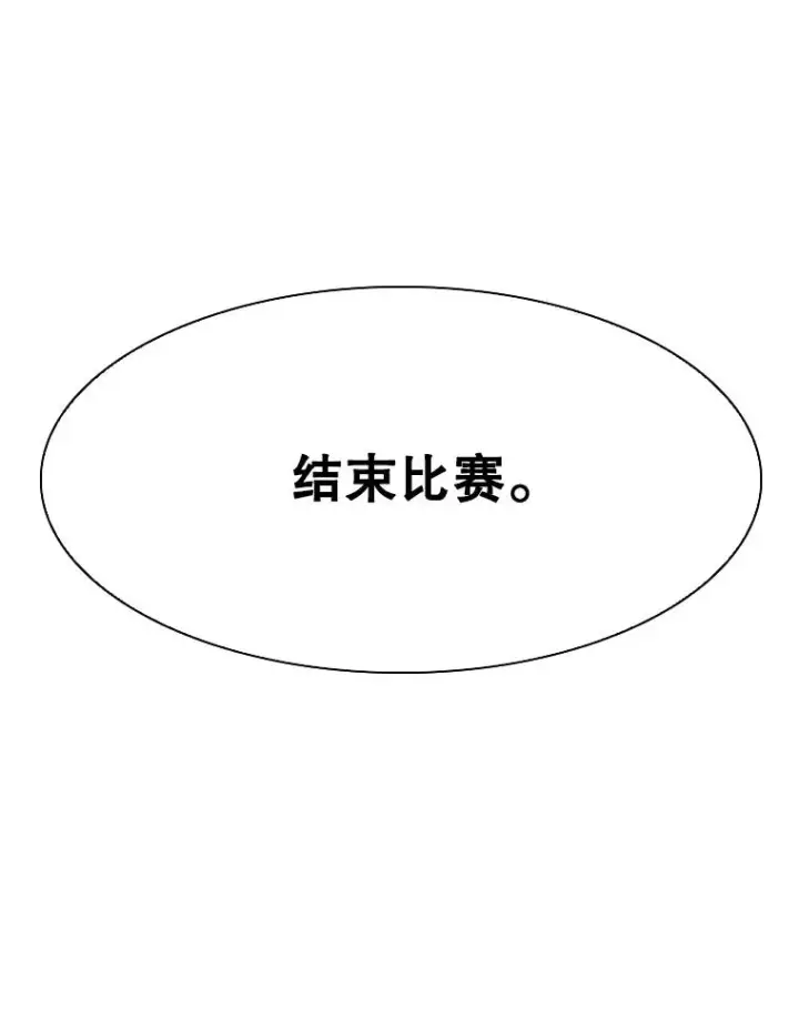 《鲨鱼》318.出乎意料图47