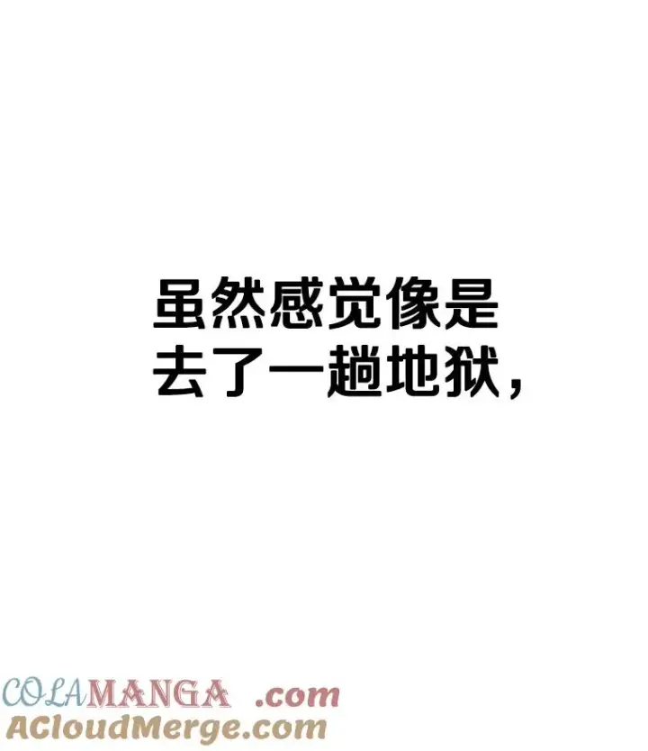 《鲨鱼》318.出乎意料图5
