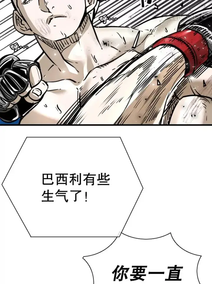 《鲨鱼》318.出乎意料图52