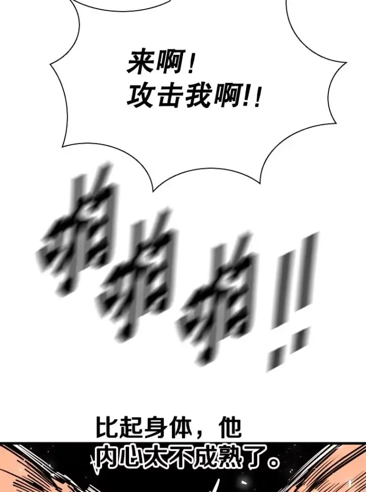 《鲨鱼》318.出乎意料图54