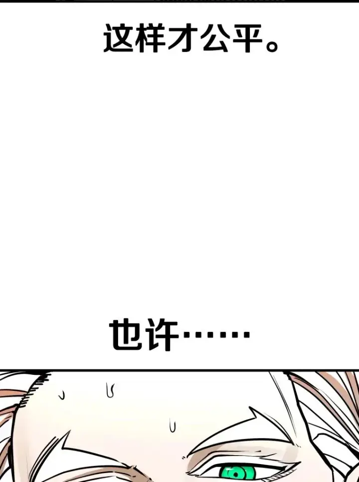 《鲨鱼》318.出乎意料图56