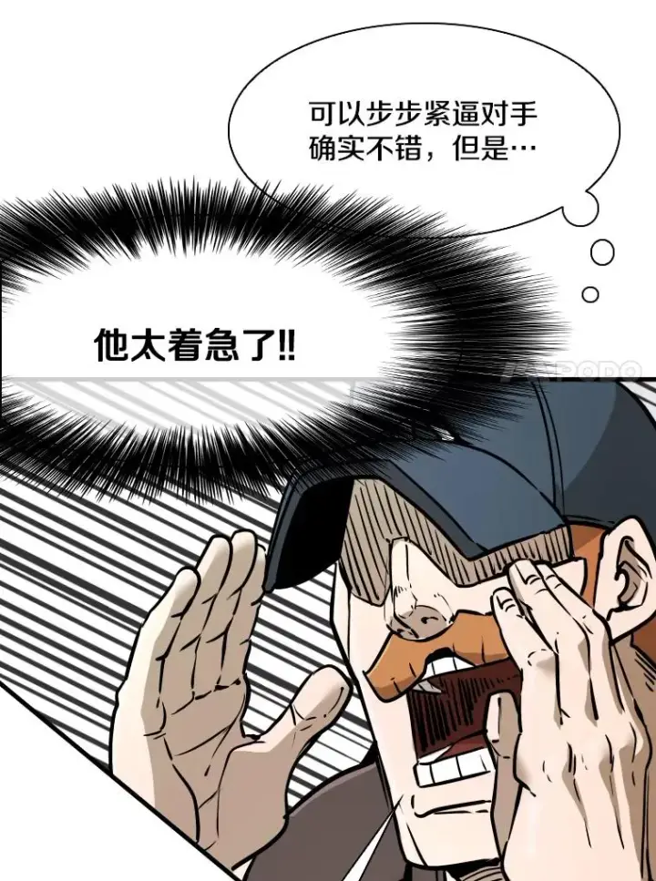 《鲨鱼》318.出乎意料图58