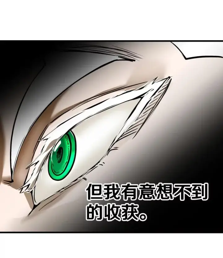 《鲨鱼》318.出乎意料图6