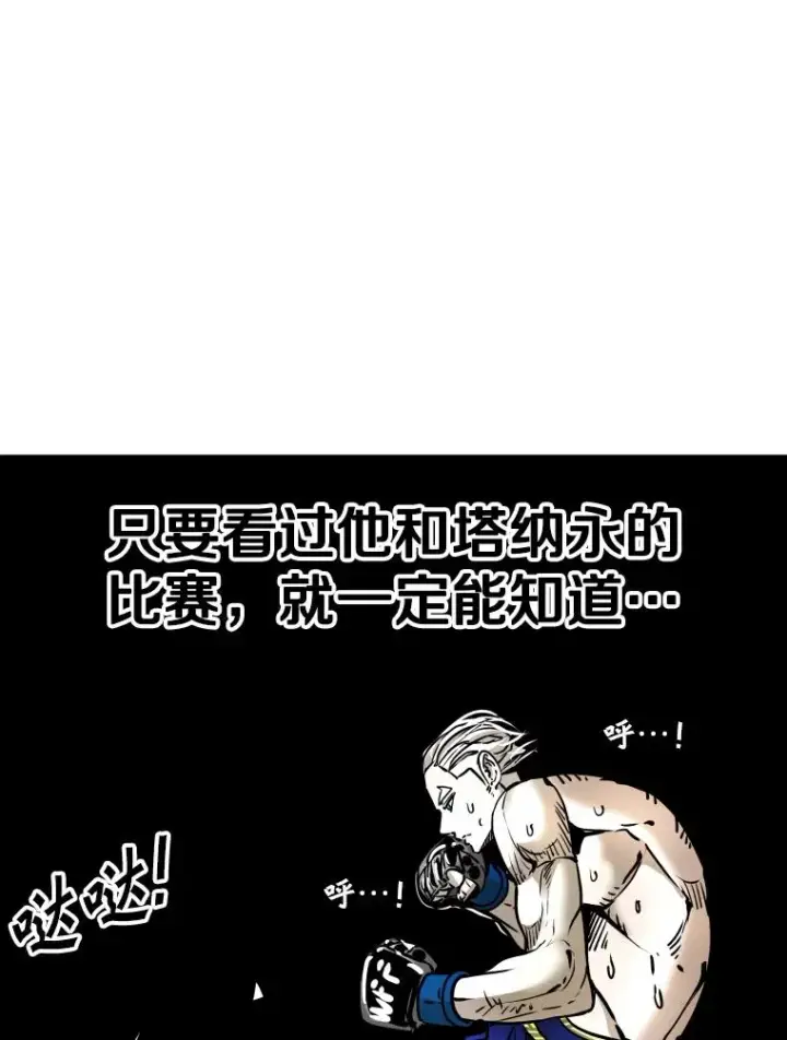 《鲨鱼》318.出乎意料图63