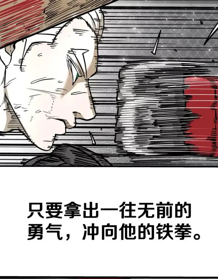 《鲨鱼》318.出乎意料图80