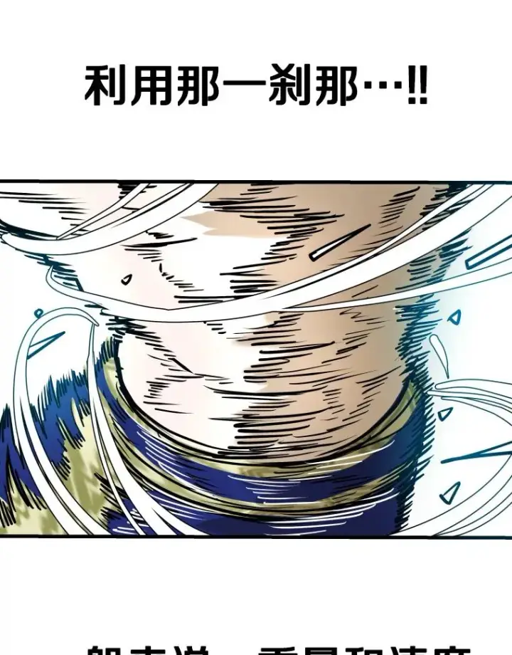《鲨鱼》318.出乎意料图83