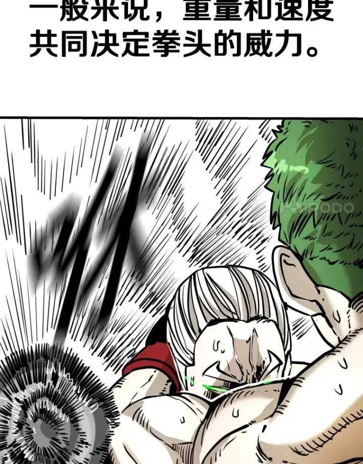 《鲨鱼》318.出乎意料图84