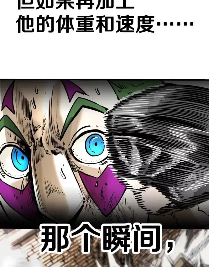 《鲨鱼》318.出乎意料图86